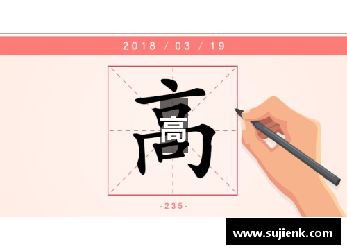 高